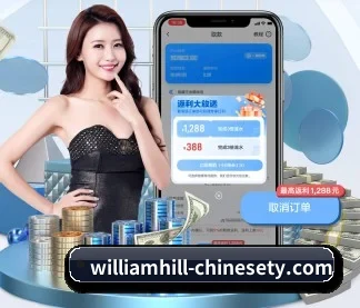 威廉希尔 APP